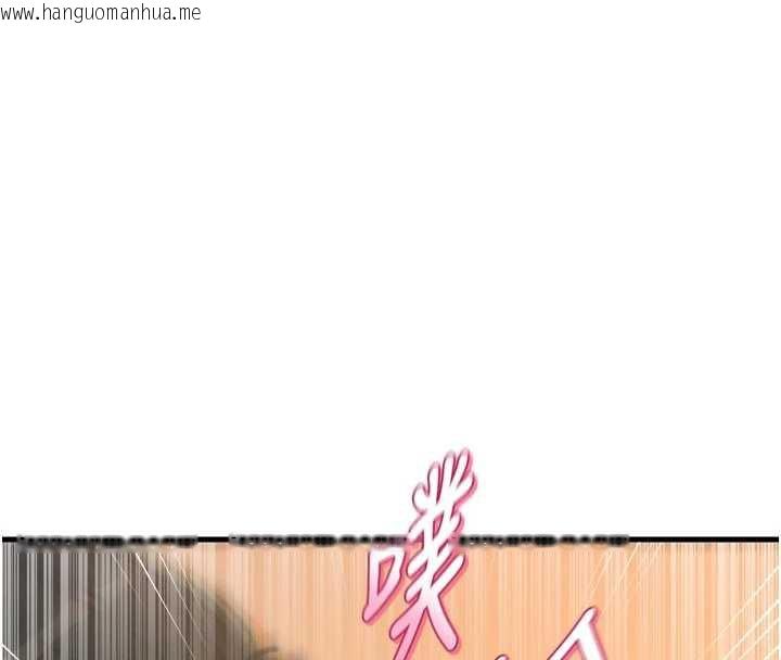 韩国漫画恶次人生韩漫_恶次人生-第47话-欲火焚身的爱抚在线免费阅读-韩国漫画-第26张图片