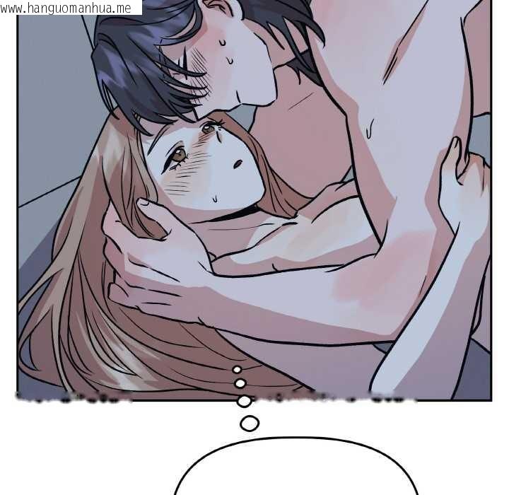 韩国漫画附属品少女的叛逆期韩漫_附属品少女的叛逆期-第22话在线免费阅读-韩国漫画-第49张图片