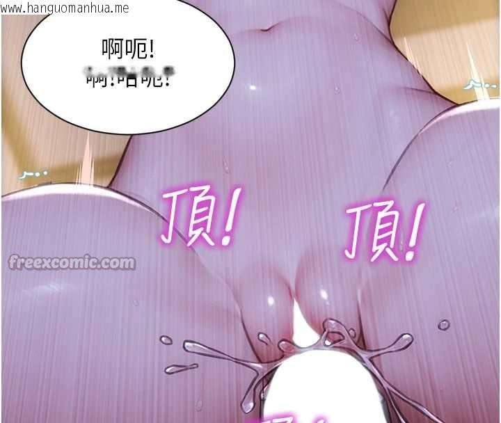 韩国漫画单身即纵欲韩漫_单身即纵欲-第24话-妳本来就是我的女人在线免费阅读-韩国漫画-第28张图片