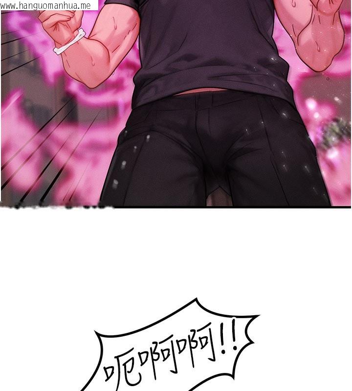 韩国漫画等价交换人生韩漫_等价交换人生-第34话-心怀不轨的电影院约会在线免费阅读-韩国漫画-第66张图片