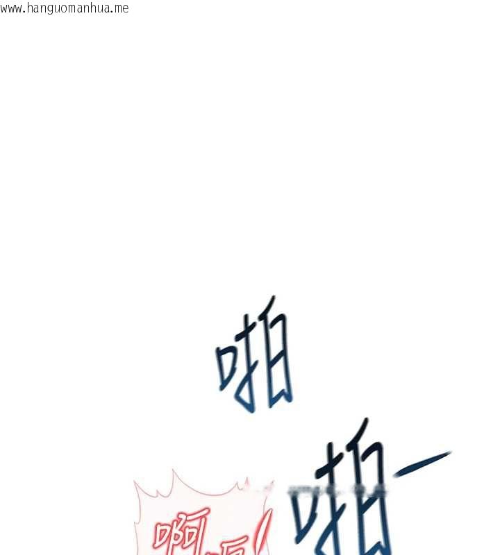 韩国漫画鲁蛇社畜的金手指韩漫_鲁蛇社畜的金手指-第44话-好想念肉体咨商在线免费阅读-韩国漫画-第141张图片