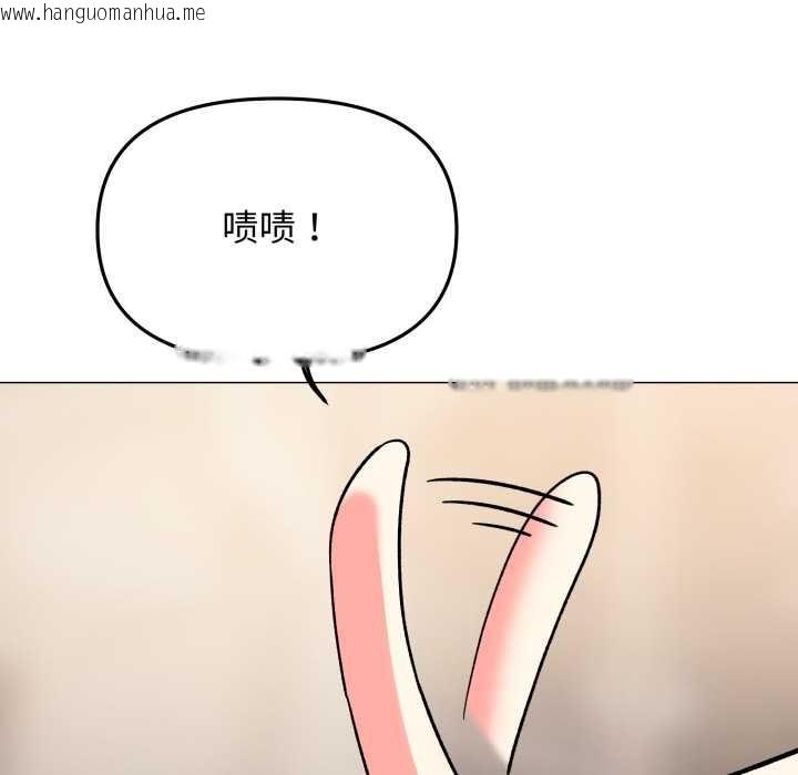 韩国漫画缺德邻居难相处韩漫_缺德邻居难相处-第56话在线免费阅读-韩国漫画-第116张图片