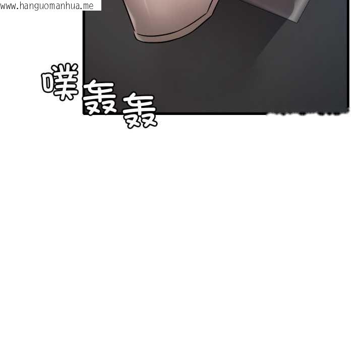 韩国漫画想要拥有她/渴望占有她韩漫_想要拥有她/渴望占有她-第87话在线免费阅读-韩国漫画-第79张图片