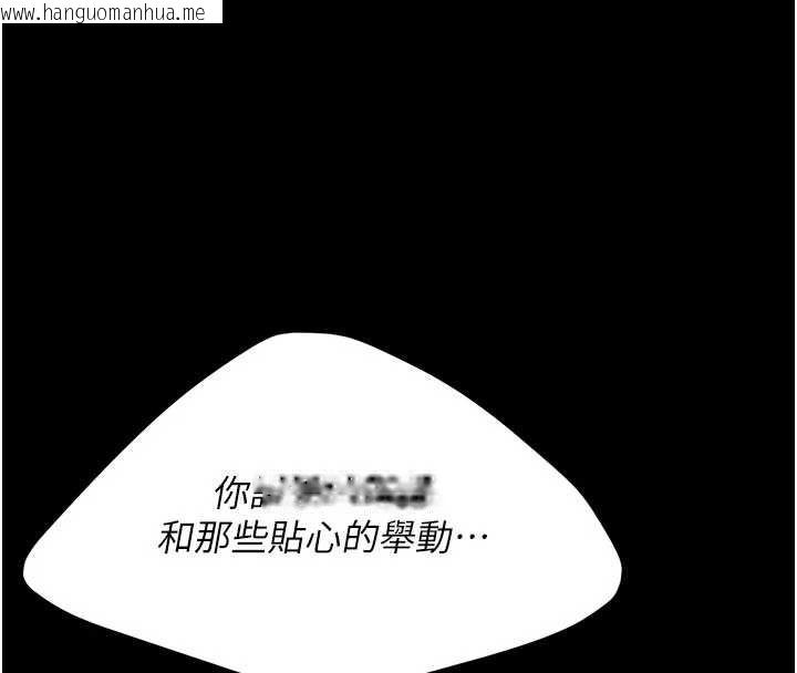 韩国漫画复仇母女丼韩漫_复仇母女丼-第125话-放不下的单方面暧昧在线免费阅读-韩国漫画-第72张图片