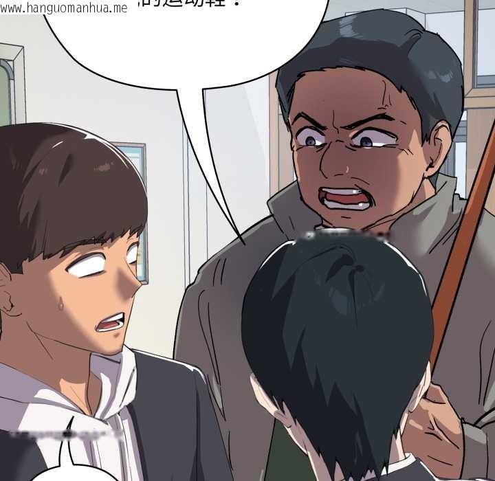 韩国漫画耳边的初恋鬼神韩漫_耳边的初恋鬼神-第1话在线免费阅读-韩国漫画-第35张图片