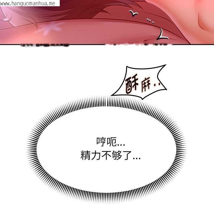 韩国漫画重生之长枪无敌韩漫_重生之长枪无敌-第77话在线免费阅读-韩国漫画-第151张图片