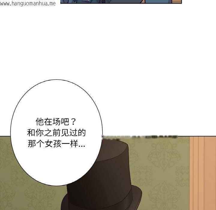韩国漫画吉赛儿之血韩漫_吉赛儿之血-第22话在线免费阅读-韩国漫画-第102张图片