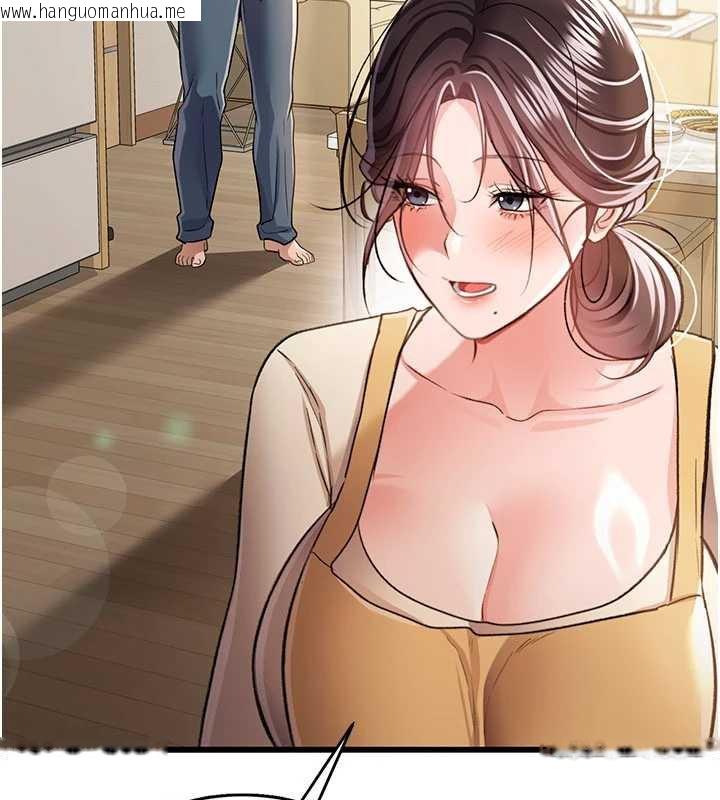 韩国漫画借妻条约韩漫_借妻条约-第20话-妳总是激起我的征服欲在线免费阅读-韩国漫画-第44张图片