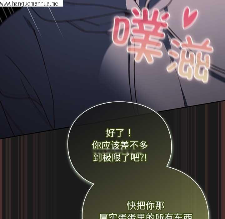 韩国漫画男人稀缺的异世界韩漫_男人稀缺的异世界-第8话在线免费阅读-韩国漫画-第47张图片