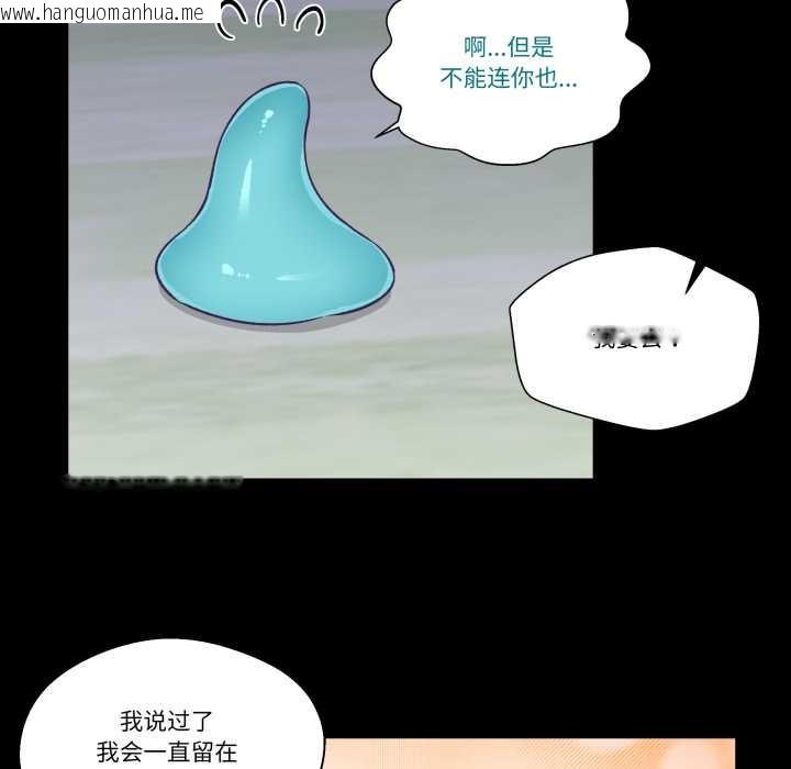 韩国漫画柔软的爱人韩漫_柔软的爱人-第30话在线免费阅读-韩国漫画-第23张图片