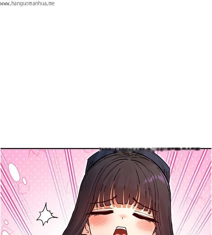 韩国漫画女神都在看这些?韩漫_女神都在看这些?-第57话-姐姐的后穴更销魂在线免费阅读-韩国漫画-第121张图片