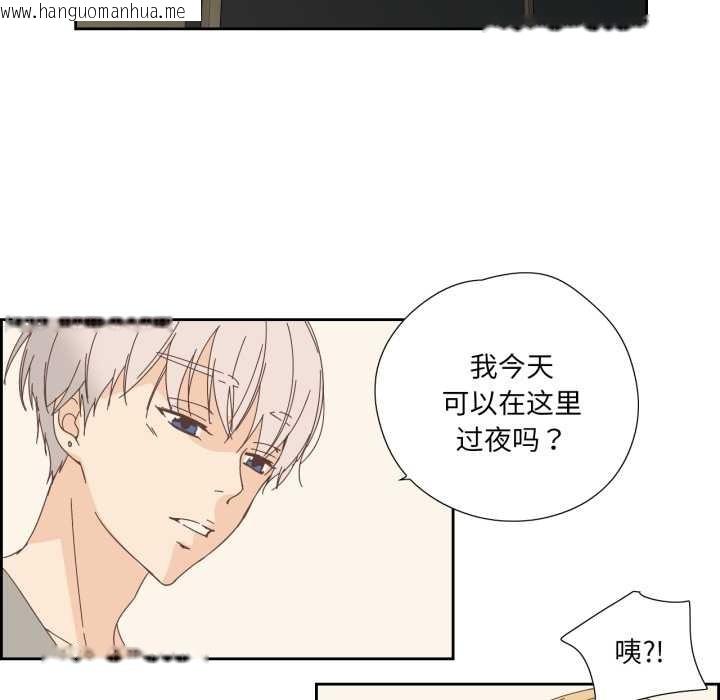 韩国漫画纯洁之罪韩漫_纯洁之罪-第25话在线免费阅读-韩国漫画-第11张图片