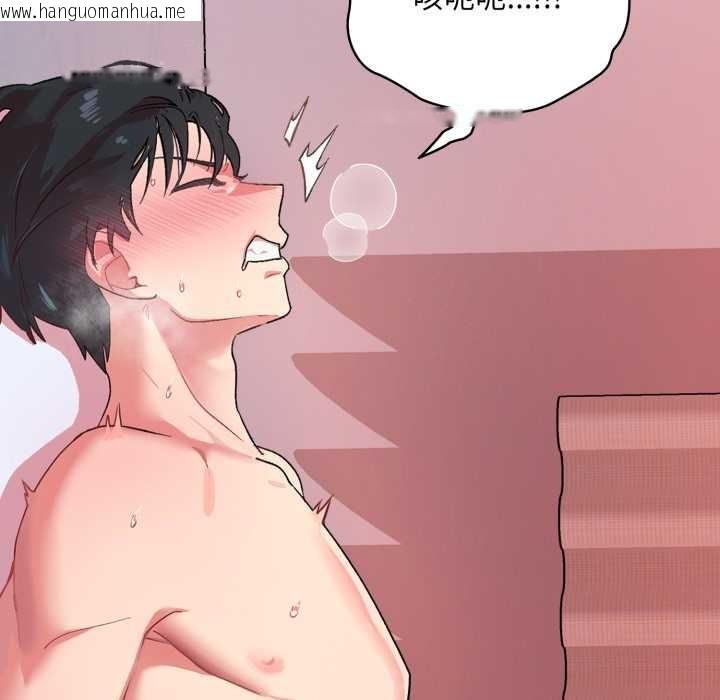 韩国漫画耳边的初恋鬼神韩漫_耳边的初恋鬼神-第1话在线免费阅读-韩国漫画-第123张图片