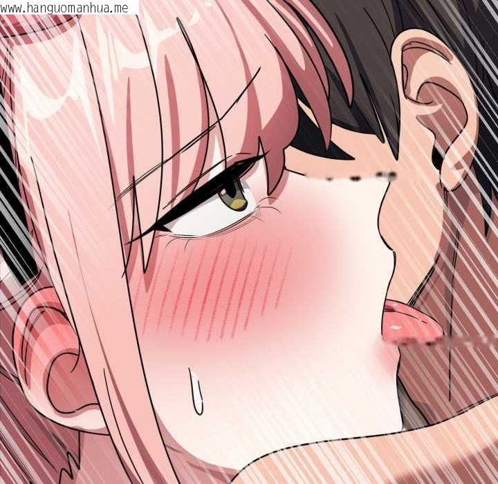 韩国漫画当狗不丢人韩漫_当狗不丢人-第30话在线免费阅读-韩国漫画-第101张图片