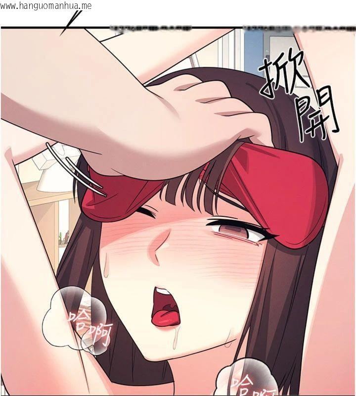 韩国漫画羞耻课堂韩漫_羞耻课堂-第10话-被玩弄的昀芷老师在线免费阅读-韩国漫画-第81张图片