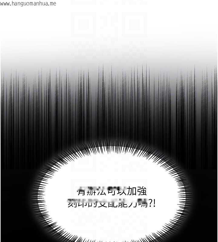 韩国漫画人妻猎人韩漫_人妻猎人-第102话-开箱新鲍鱼泄洪术在线免费阅读-韩国漫画-第51张图片