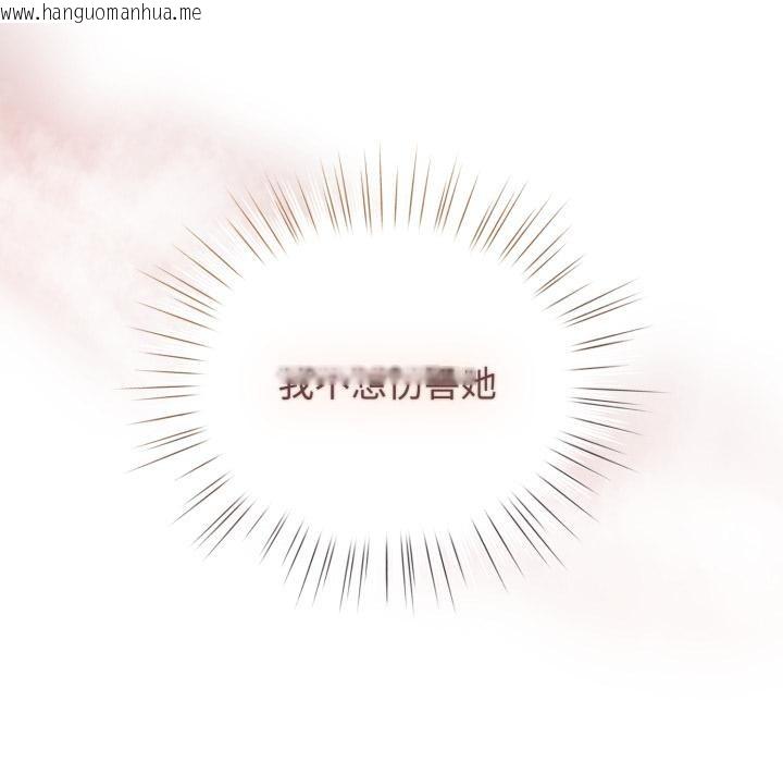 韩国漫画配角的生存任务韩漫_配角的生存任务-第38话在线免费阅读-韩国漫画-第76张图片