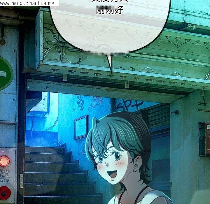 韩国漫画恶女勾勾缠/难缠小恶女韩漫_恶女勾勾缠/难缠小恶女-第275话在线免费阅读-韩国漫画-第65张图片