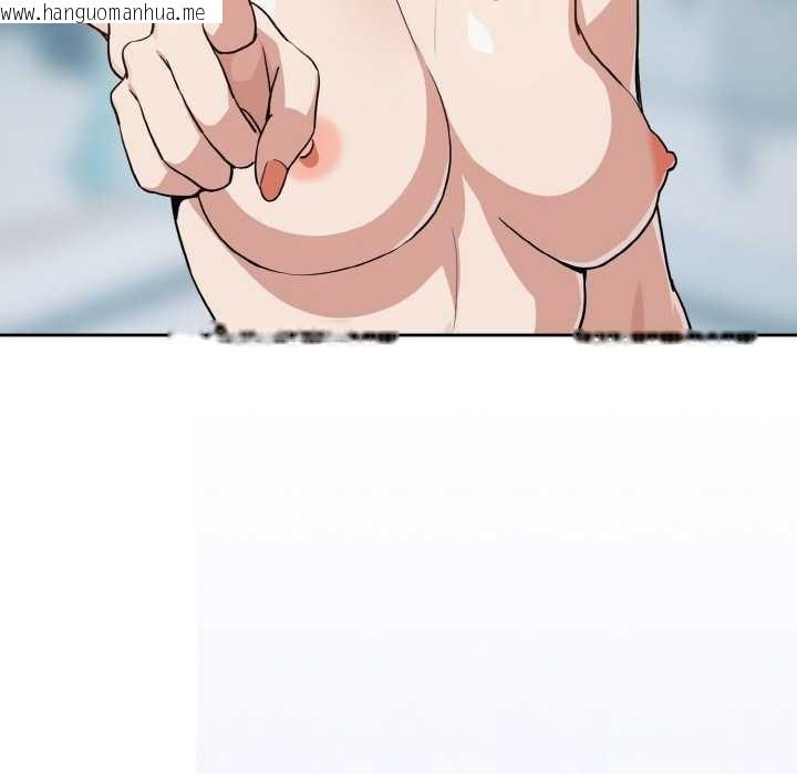 韩国漫画下班后的例行恋爱韩漫_下班后的例行恋爱-第79话在线免费阅读-韩国漫画-第10张图片