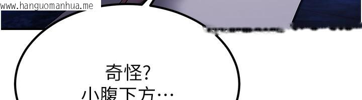 韩国漫画炼欲:色魔再临韩漫_炼欲:色魔再临-第14话-极致痛苦带来极致高潮在线免费阅读-韩国漫画-第190张图片