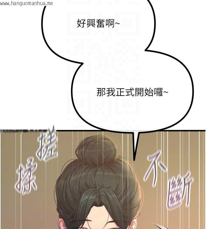 韩国漫画恶次人生韩漫_恶次人生-第48话-大战淫乱学姐在线免费阅读-韩国漫画-第89张图片