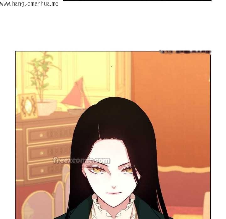 韩国漫画吉赛儿之血韩漫_吉赛儿之血-第23话在线免费阅读-韩国漫画-第45张图片