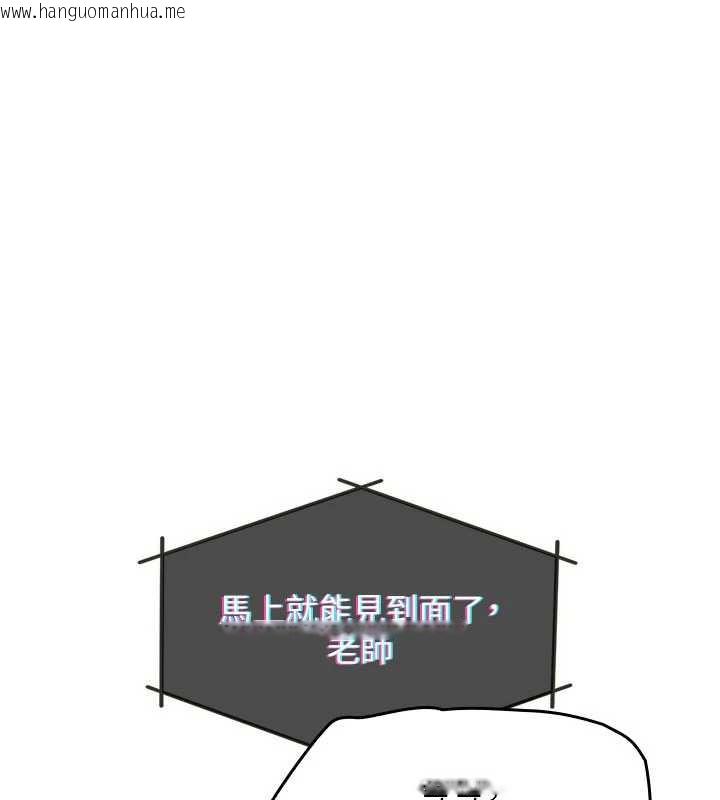 韩国漫画羞耻课堂韩漫_羞耻课堂-第9话-做错事就是要受罚在线免费阅读-韩国漫画-第188张图片