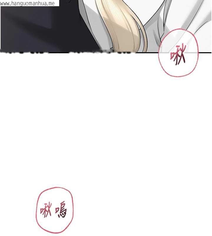 韩国漫画校园成人礼韩漫_校园成人礼-第8话-视讯电爱好刺激!?在线免费阅读-韩国漫画-第81张图片