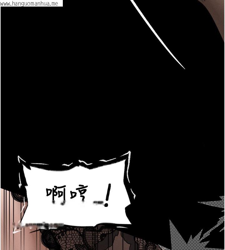 韩国漫画堕落物语2韩漫_堕落物语2-第31话-意淫对象的销魂服务在线免费阅读-韩国漫画-第217张图片