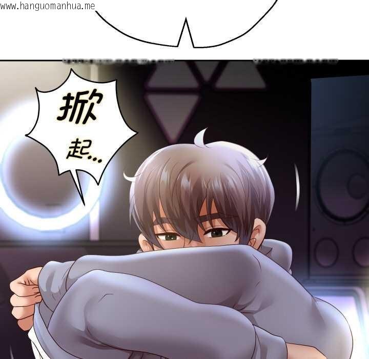 韩国漫画重生之长枪无敌韩漫_重生之长枪无敌-第77话在线免费阅读-韩国漫画-第63张图片