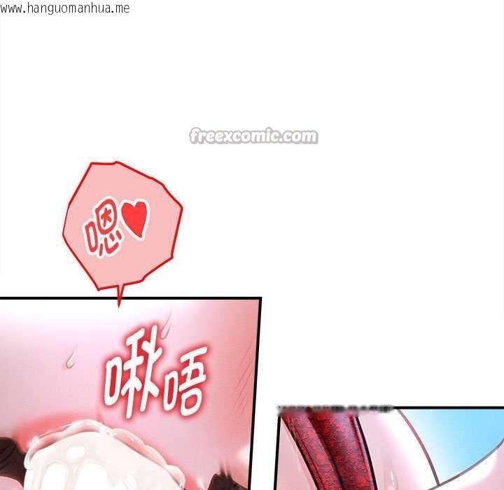 韩国漫画会长家的小儿子韩漫_会长家的小儿子-第37话在线免费阅读-韩国漫画-第56张图片