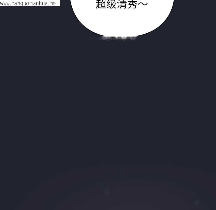 韩国漫画摸鱼生存指南/上班不要太认真韩漫_摸鱼生存指南/上班不要太认真-第21话在线免费阅读-韩国漫画-第157张图片