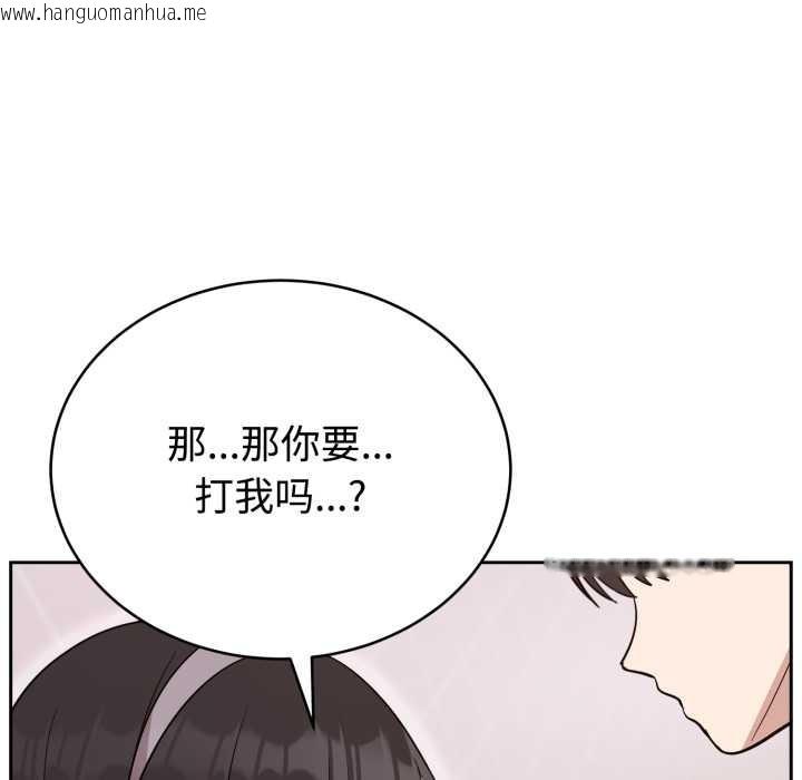 韩国漫画难言之秘韩漫_难言之秘-第22话在线免费阅读-韩国漫画-第83张图片