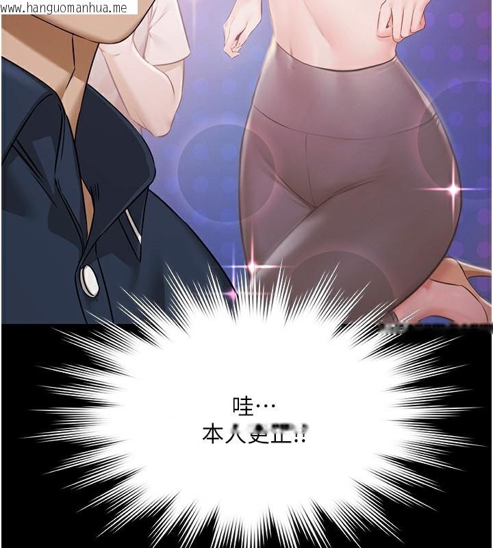 韩国漫画极乐泳池趴韩漫_极乐泳池趴-第2话-欢迎来到金钱至上的世界在线免费阅读-韩国漫画-第30张图片