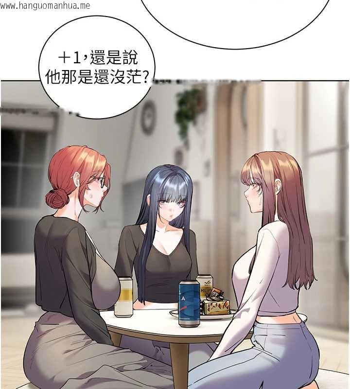 韩国漫画老师的亲密指导韩漫_老师的亲密指导-第70话-偷袭熟睡俏老师在线免费阅读-韩国漫画-第57张图片