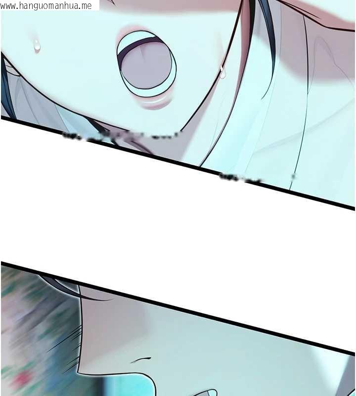 韩国漫画命运:贞洁欲女韩漫_命运:贞洁欲女-第61话-偷尝闺秀极阴户在线免费阅读-韩国漫画-第137张图片