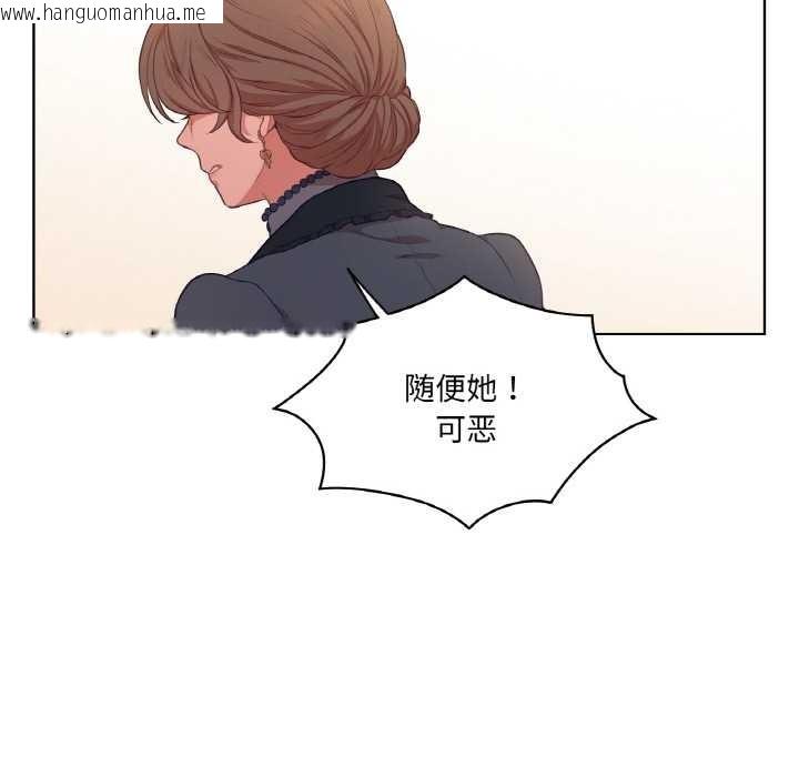 韩国漫画吉赛儿之血韩漫_吉赛儿之血-第22话在线免费阅读-韩国漫画-第67张图片