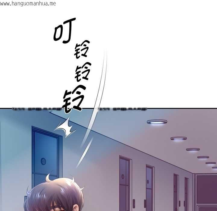 韩国漫画重生之长枪无敌韩漫_重生之长枪无敌-第78话在线免费阅读-韩国漫画-第81张图片