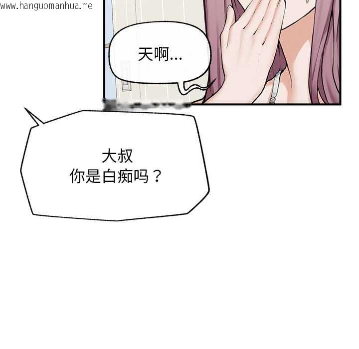 韩国漫画超导体觉醒/超导体大叔韩漫_超导体觉醒/超导体大叔-第12话在线免费阅读-韩国漫画-第86张图片