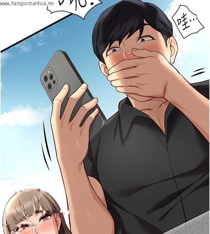 韩国漫画鲁蛇社畜的金手指韩漫_鲁蛇社畜的金手指-第44话-好想念肉体咨商在线免费阅读-韩国漫画-第31张图片