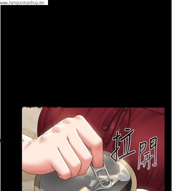 韩国漫画猎艳管理员韩漫_猎艳管理员-第13话-要用什么办法上她呢?在线免费阅读-韩国漫画-第97张图片