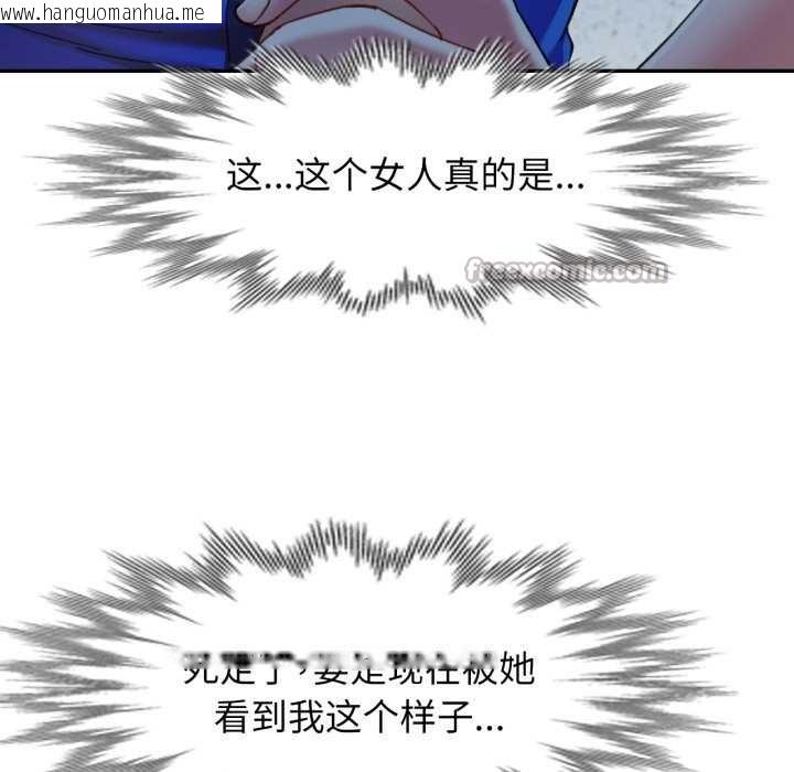 韩国漫画可以爱你吗韩漫_可以爱你吗-第76话在线免费阅读-韩国漫画-第28张图片