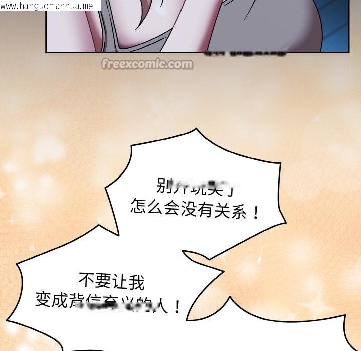 韩国漫画热情拳击馆韩漫_热情拳击馆-第46话在线免费阅读-韩国漫画-第56张图片