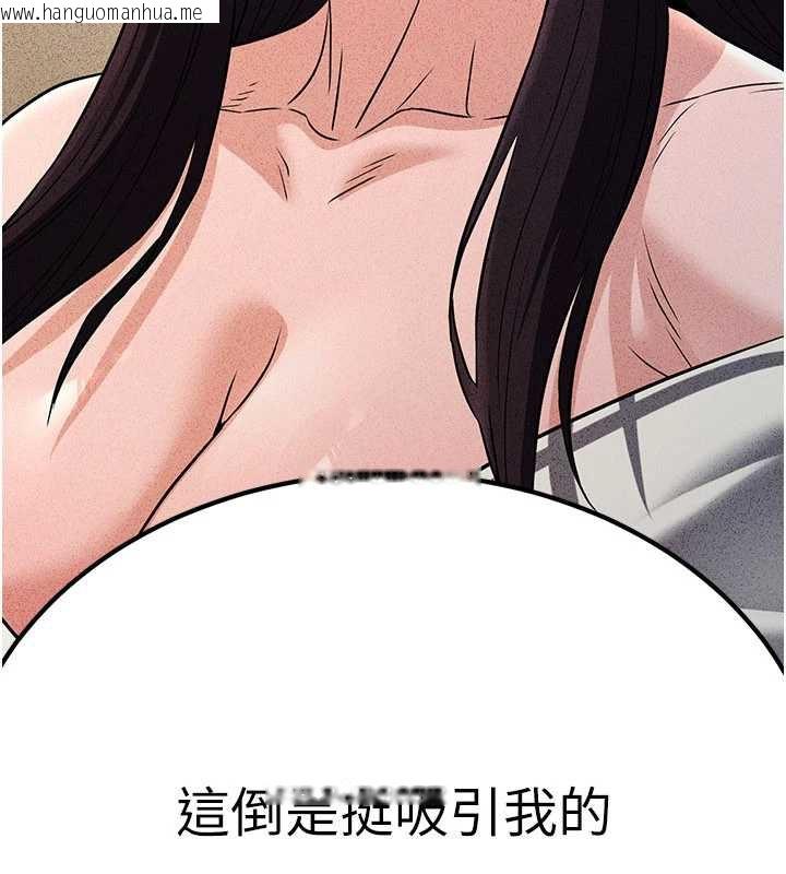 韩国漫画炼欲:色魔再临韩漫_炼欲:色魔再临-第15话-要「干」也是有原则的在线免费阅读-韩国漫画-第197张图片