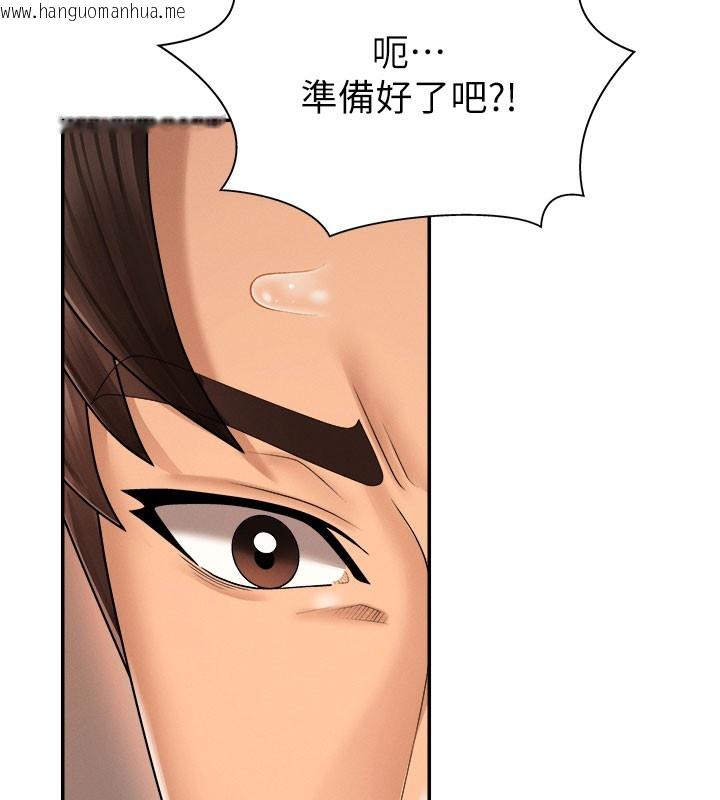 韩国漫画肉体审判韩漫_肉体审判-第25话-同时达到高潮的两人在线免费阅读-韩国漫画-第103张图片