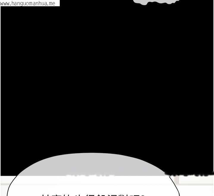 韩国漫画尸变家园:以身相许韩漫_尸变家园:以身相许-第16话-目睹姐姐被侵犯的过程在线免费阅读-韩国漫画-第109张图片