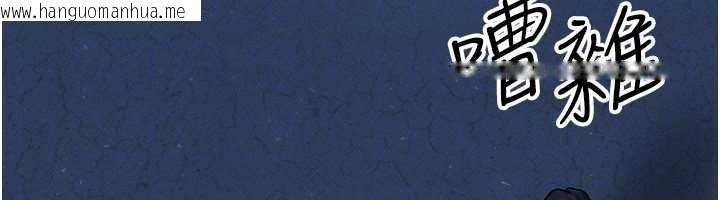 韩国漫画等价交换人生韩漫_等价交换人生-第35话-毫无防备的她在线免费阅读-韩国漫画-第114张图片