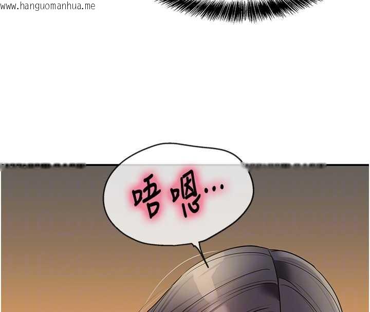 韩国漫画洞洞杂货店韩漫_洞洞杂货店-外传-第3话-用奶帮你降温在线免费阅读-韩国漫画-第91张图片