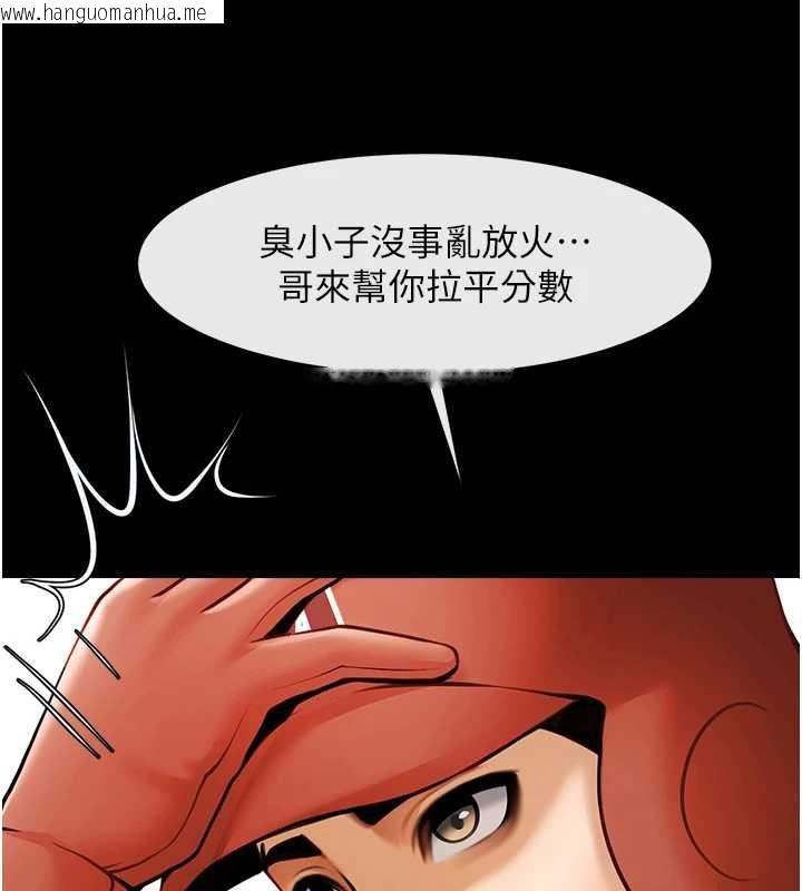 韩国漫画炸裂吧!巨棒韩漫_炸裂吧!巨棒-第103话-我一定会成为棒球之神!在线免费阅读-韩国漫画-第153张图片