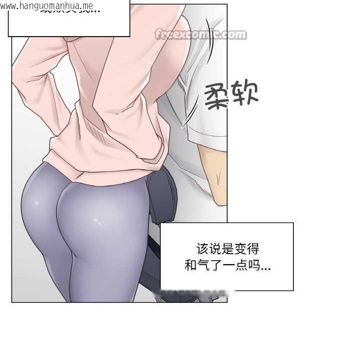 韩国漫画轻触!-解除封印韩漫_轻触!-解除封印-第29话在线免费阅读-韩国漫画-第15张图片